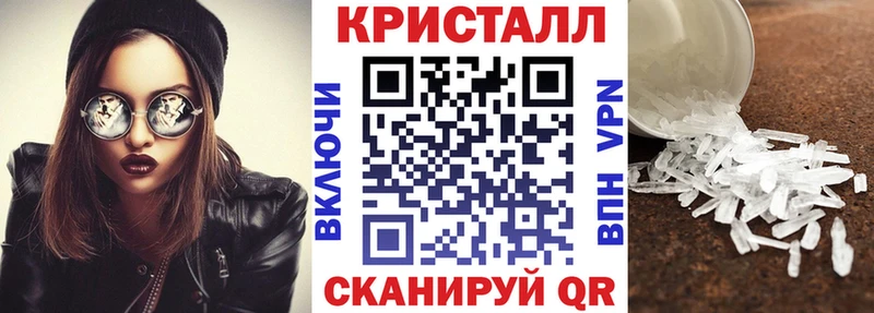 это формула Мензелинск АМФЕТАМИН Розовый где найти