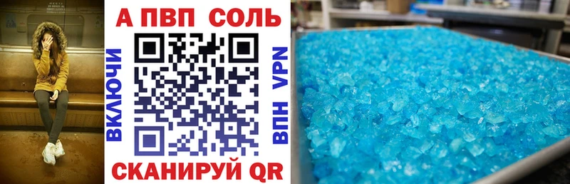 Alpha-PVP мука  наркошоп  Мензелинск 