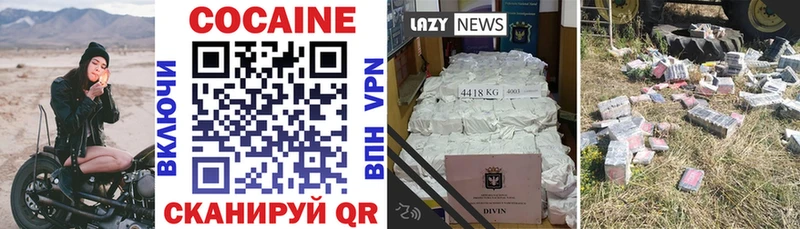 Cocaine Колумбийский  дарнет шоп  Мензелинск 