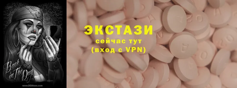 Ecstasy ешки  купить наркотики цена  Мензелинск 