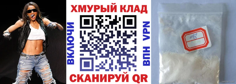 где продают наркотики  Мензелинск  ГЕРОИН VHQ 