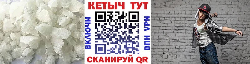 КЕТАМИН ketamine  как найти закладки  Мензелинск 