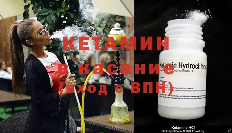 Кетамин ketamine  как найти закладки  Мензелинск 