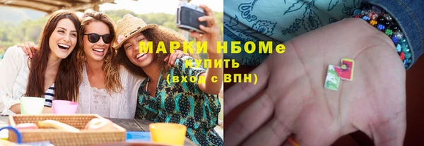 соль ск Новокубанск