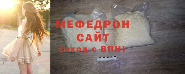 дистиллят марихуана Новозыбков