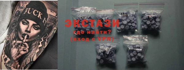 дистиллят марихуана Новозыбков