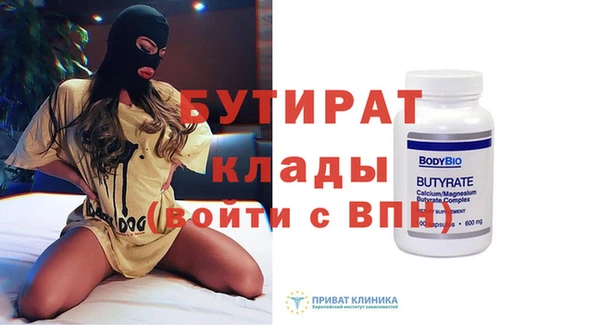 дистиллят марихуана Новозыбков