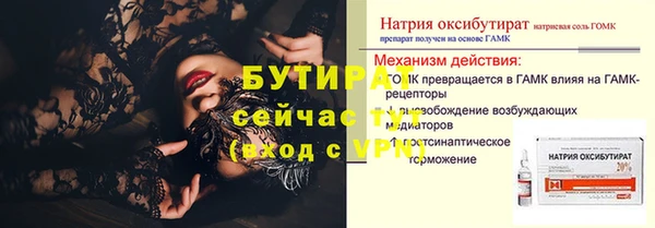 МДПВ Болохово