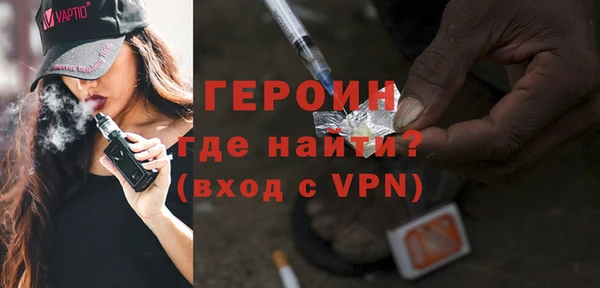 мефедрон Нея
