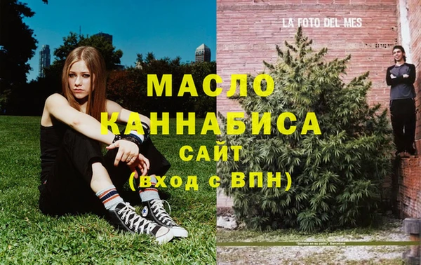 соль ск Новокубанск