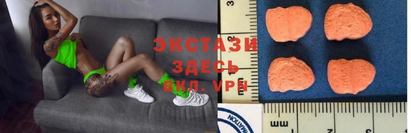 соль ск Новокубанск