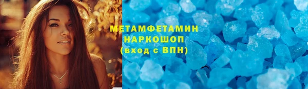 мефедрон мука Болхов