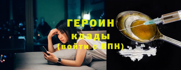 COCAINE Вязники