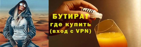 дистиллят марихуана Новозыбков