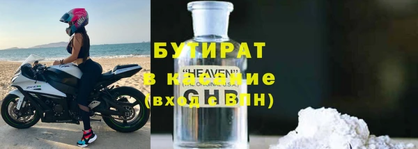 дистиллят марихуана Новозыбков