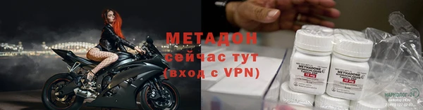 дистиллят марихуана Новозыбков