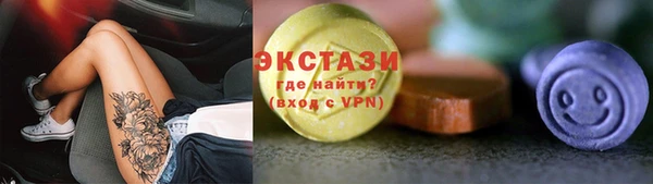 ECSTASY Нефтегорск