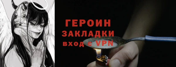 дистиллят марихуана Новозыбков