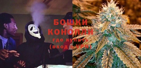 дистиллят марихуана Новозыбков