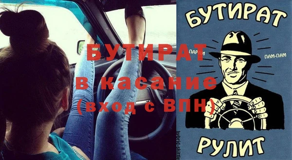 ALPHA PVP Нефтекумск