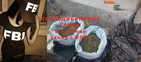 соль ск Новокубанск