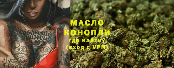 дистиллят марихуана Новозыбков