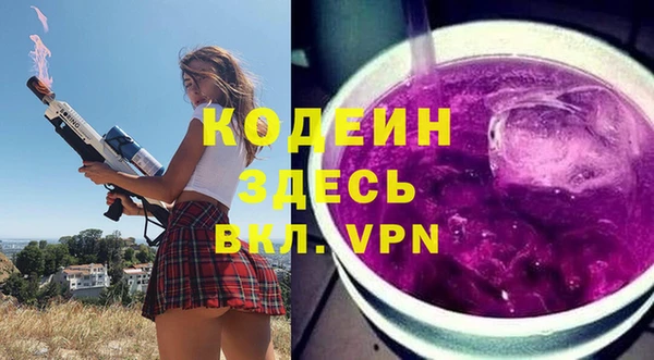 мефедрон мука Болхов