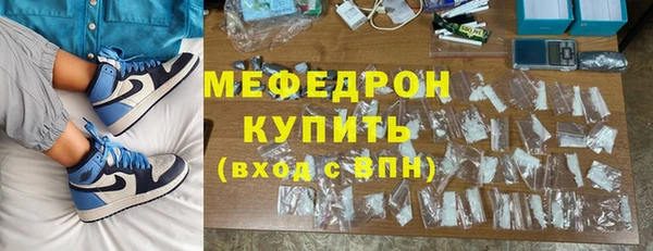 ALPHA PVP Нефтекумск