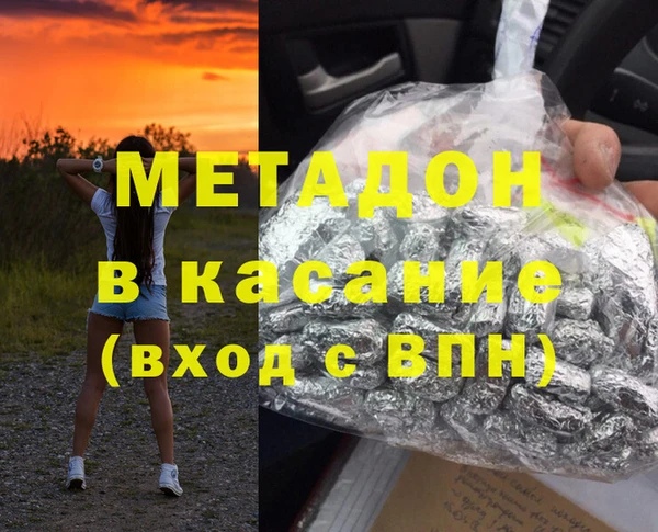 соль ск Новокубанск