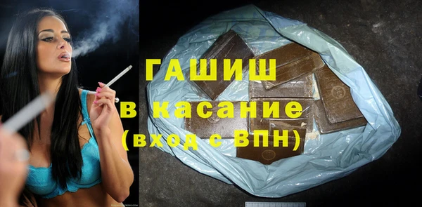 ECSTASY Нефтегорск