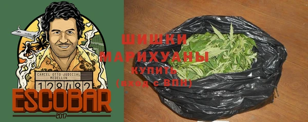 дистиллят марихуана Новозыбков