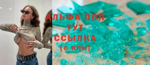соль ск Новокубанск