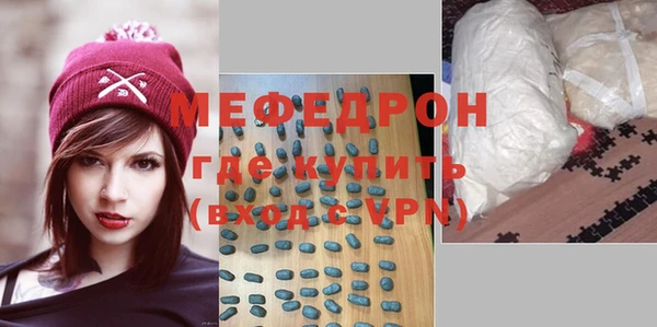 альфа пвп Нязепетровск