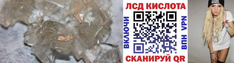 Лсд 25 экстази кислота  Мензелинск 