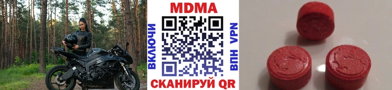 хочу   Мензелинск  МДМА crystal 