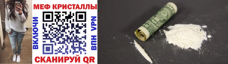 МЯУ-МЯУ мяу мяу  купить  цена  Мензелинск 