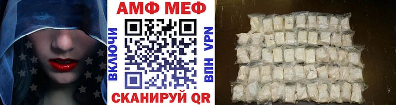 МЕТАМФЕТАМИН витя  Мензелинск 