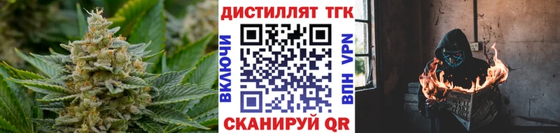 omg ONION  Мензелинск  Дистиллят ТГК Wax 
