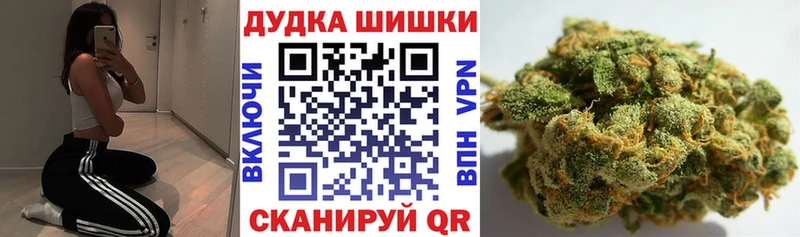 Каннабис White Widow  Мензелинск 